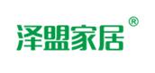澤盟家居